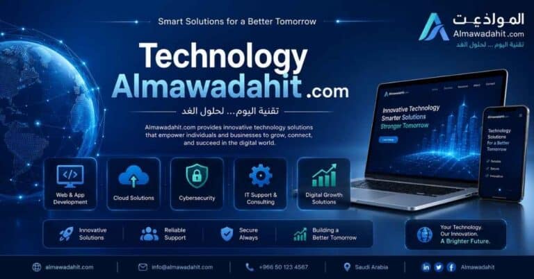 Technology Almawadahit .com