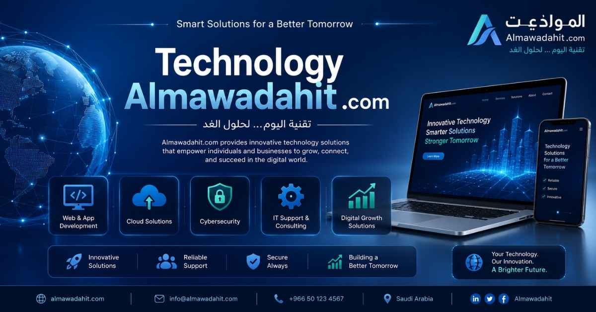Technology Almawadahit .com
